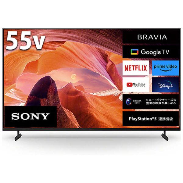 ソニー　SONY　液晶テレビ BRAVIA ブラビア [ 55V型 / 4K対応 / 4Kチューナー...
