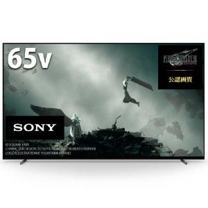 ソニー　SONY　有機ELテレビ BRAVIA ブラビア A80Lシリーズ 65V型 4K対応 BS・CS 4Kチューナー内蔵 YouTube対応　XRJ-65A80L（標準設置無料）｜y-kojima