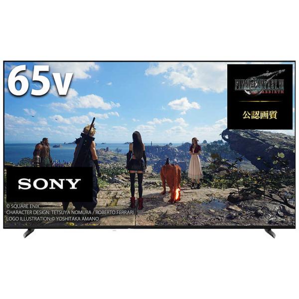 ソニー　SONY　液晶テレビ BRAVIA ( ブラビア ) X90Lシリーズ [ 65V型 / 4...