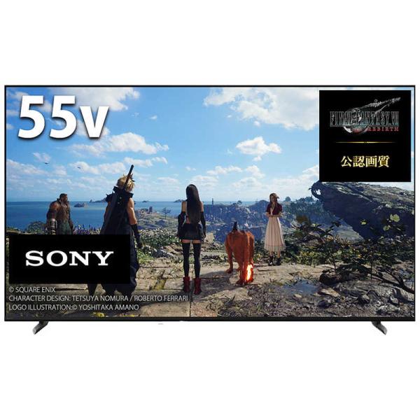 ソニー　SONY　BRAVIA(ブラビア) 液晶テレビ 55V型 4Kチューナー内蔵　XRJ55X9...