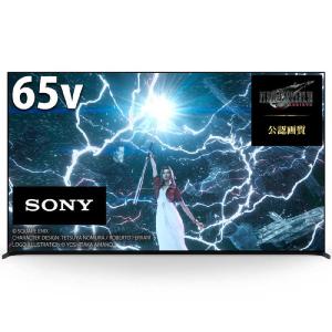 ソニー　SONY　BRAVIA ブラビア 4K液晶テレビ X95Lシリーズ 65V型 4Kチューナー内蔵 YouTube対応　XRJ-65X95L（標準設置無料）｜y-kojima