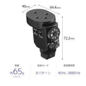 ソニー SONY ショットガンマイクロホン ブ...の詳細画像1