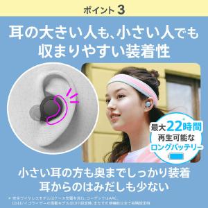 ソニー SONY フルワイヤレスイヤホン [ ...の詳細画像4