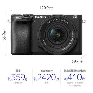 ソニー SONY ミラーレス一眼カメラ ILC...の詳細画像3