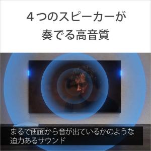 ソニー SONY Mini LED液晶テレビ ...の詳細画像5