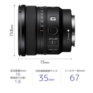 ソニー SONY カメラレンズ FE 16mm...の詳細画像1