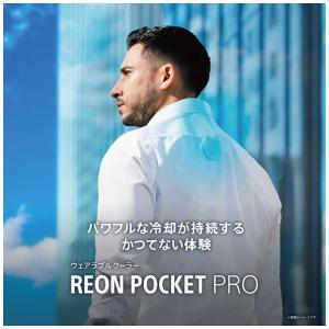 ソニー SONY ウェアラブルサーモデバイス ...の詳細画像5