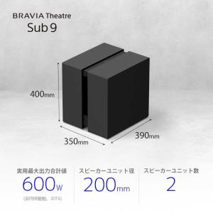 ソニー SONY サブウーファー SA-SW9の詳細画像1