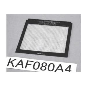 ダイキン　DAIKIN　空気清浄機用フィルター (1枚入り・抗体フィルター)　KAF080A4｜コジマYahoo!店