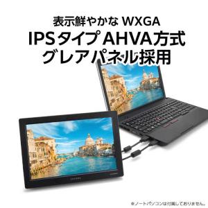 センチュリー PCモニター plus one ...の詳細画像5