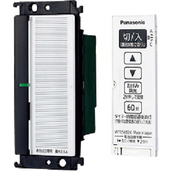 パナソニック　Panasonic　コスモシリーズワイド21 とったらリモコン　WTC56712W