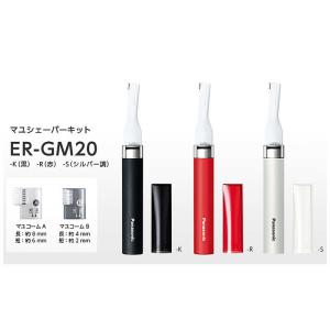 パナソニック Panasonic メンズグルー...の詳細画像1