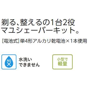 パナソニック Panasonic メンズグルー...の詳細画像2