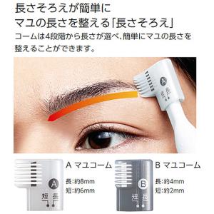 パナソニック Panasonic メンズグルー...の詳細画像3
