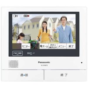 パナソニック Panasonic 増設モニター VL-VH673K VLVH673K