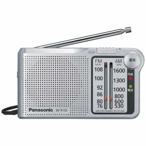 パナソニック　Panasonic　ポータブルラジオ ワイドFM対応 シルバー　RF-P155｜コジマYahoo!店