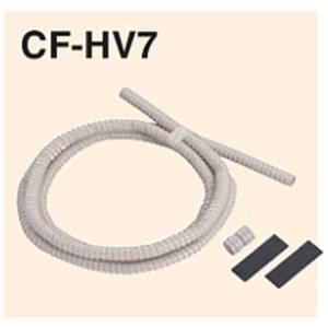パナソニック 部材【CF-HV7】排気ホース 延長用セット〔DA