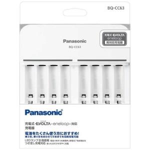 Panasonic パナソニック BQ-CC63 単3形単4形ニッケル水素電池専用充電