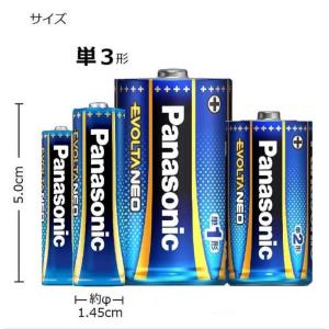 パナソニック Panasonic 単3形12本...の詳細画像2