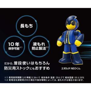 パナソニック Panasonic 単3形12本...の詳細画像3