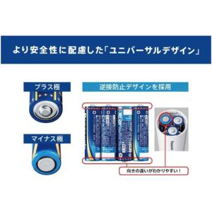 パナソニック Panasonic 単3形12本...の詳細画像4