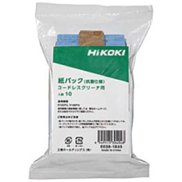 HiKOKI　紙パック(抗菌仕様)(10枚入り)　381845