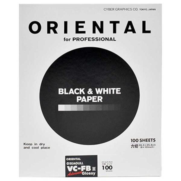 オリエンタル　ニューシーガル VC-FBIII Advance(光沢)8×10　NSGVCFB3AD...