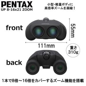 ペンタックス 双眼鏡 Uシリーズ PENTAX...の詳細画像1