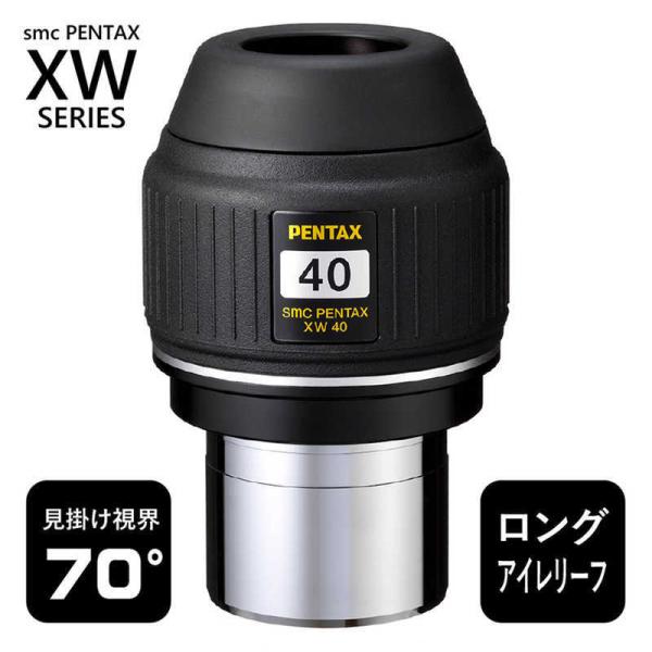 リコー　RICOH　アイピース　XW-40R