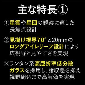 リコー RICOH アイピース XW-40Rの詳細画像3