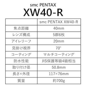 リコー RICOH アイピース XW-40Rの詳細画像5