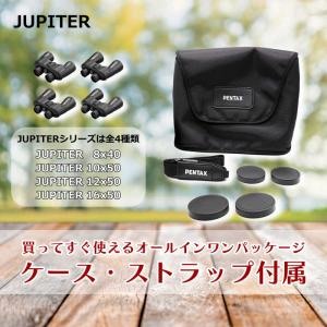 リコー RICOH 双眼鏡 PENTAX ジュ...の詳細画像5