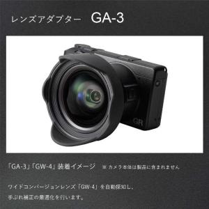 リコー RICOH レンズアダプター GA-3の詳細画像2