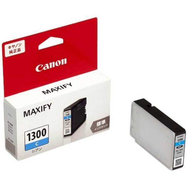 キヤノン　CANON　インクタンク シアン　PGI-1300C