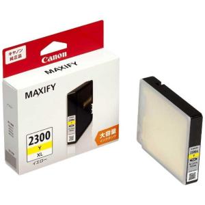 MAXIFY CANON 大容量 インクタンク PGI-2300XL 4色セット