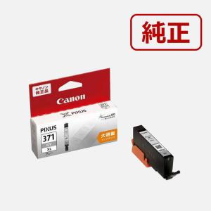 キヤノン（Canon） BCI-371XLY 純正 インクタンク イエロー 大容量
