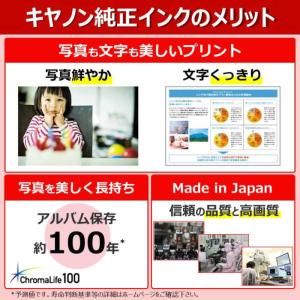 キヤノン CANON 「純正」インクタンク(6...の詳細画像1