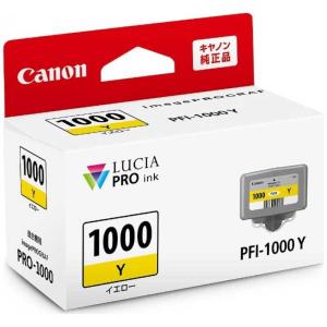 imagePROGRAF 【12色セット】 Canon／キヤノン PFI-1000 インクタンク