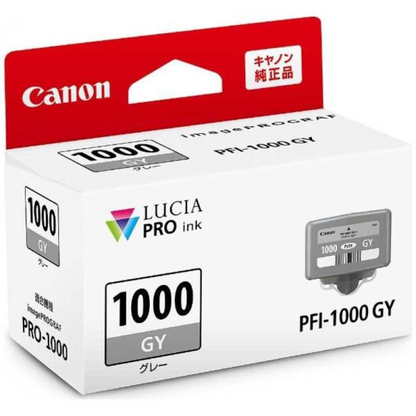 キヤノン　CANON　純正 インクタンク　PFI-1000GY