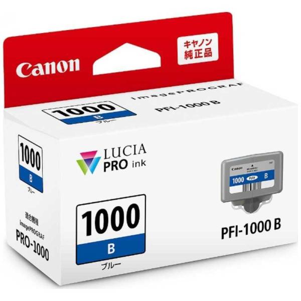 キヤノン　CANON　純正 インクタンク　PFI-1000B