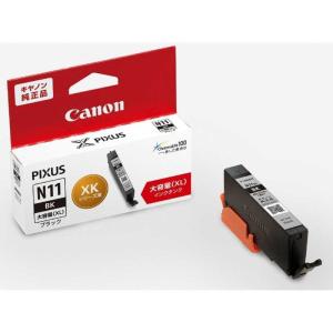 Satera Canon キヤノン トナーカートリッジ 064 BK (ブラック Satera Canon キヤノン トナーカートリッジ 064 BK (ブラック
