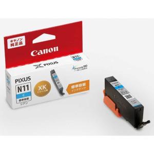 キヤノン（Canon） NPG-71 ブラック 純正トナー（ カラー複合機 iR-ADV