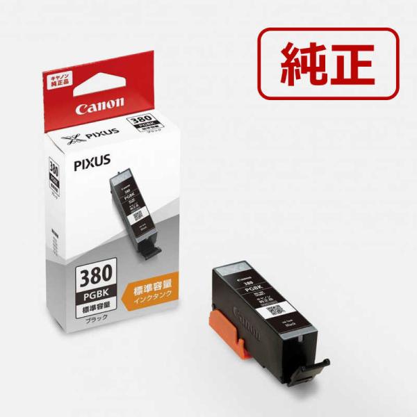 キヤノン　CANON　「純正」インクタンク ブラック　BCI-380 (PGBK)