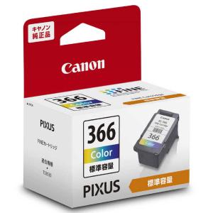 キヤノン CANON FINE カートリッジ ...の詳細画像1