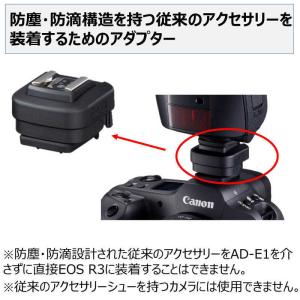 キヤノン CANON マルチアクセサリーシュー...の詳細画像1