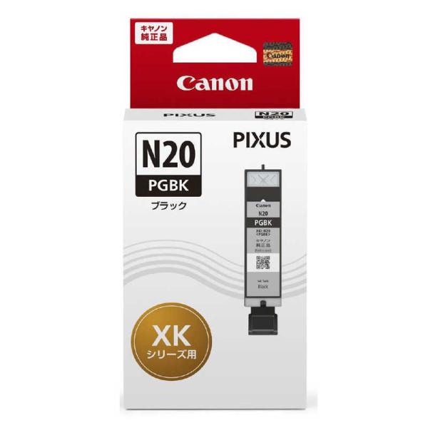 キヤノン　CANON　純正　インクタンク PIXUS(ピクサス) 顔料ブラック 　XKI-N20PG...