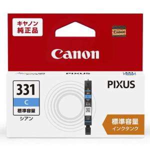 キヤノン（Canon） 「純正」インクタンク(フォトブラック) PFI-1100PBK