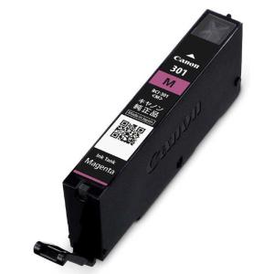 キヤノン CANON 純正 インクタンク PI...の詳細画像1