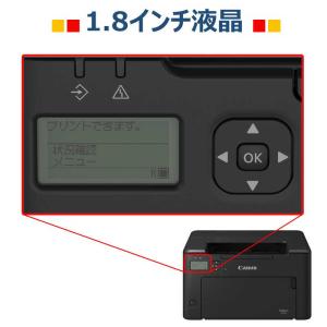 キヤノン CANON モノクロレーザープリンタ...の詳細画像4