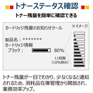 キヤノン CANON モノクロレーザープリンタ...の詳細画像5